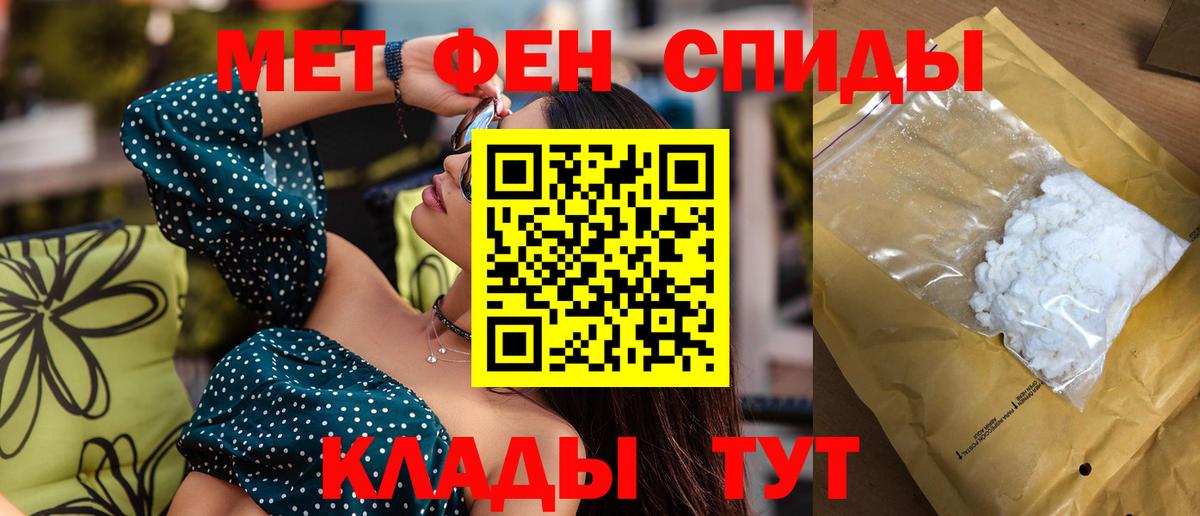 Amphetamine Premium Лыткарино