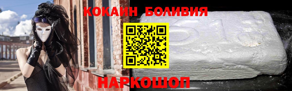 COCAIN Columbia  Вход с VPN  COCAIN  Кокаин 98%  Лыткарино 