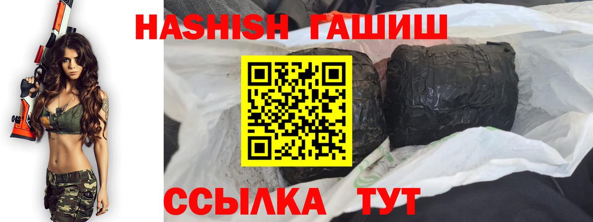 цена   Гашиш ice o lator  Вход с VPN  Лыткарино 