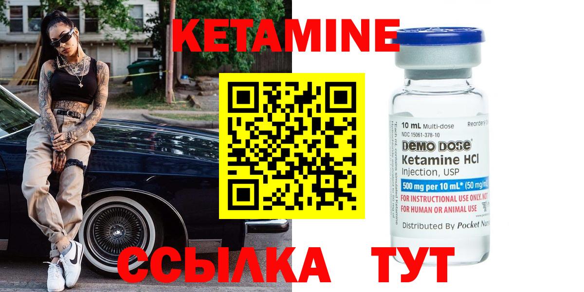 shop официальный сайт  Вход с VPN  Лыткарино  КЕТАМИН ketamine 