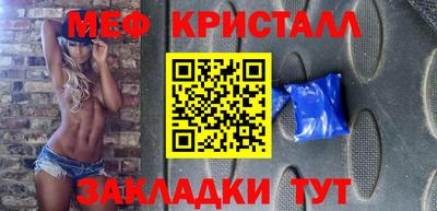 бошки Шахты