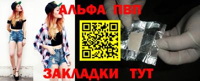 наркотики Шебекино