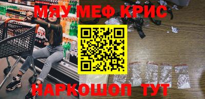 бошки Шахты