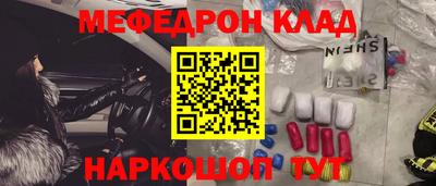 бошки Шахты
