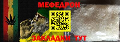 бошки Шахты
