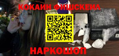 наркотики Шебекино