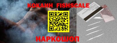 наркотики Шебекино