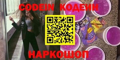 наркотики Шебекино
