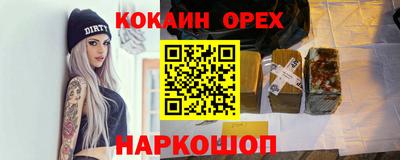 наркотики Шебекино