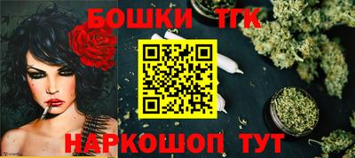наркотики Шебекино