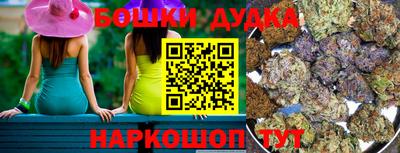 бошки Шахты