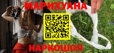наркотики Шебекино