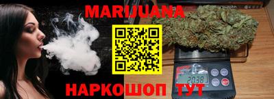 наркотики Шебекино
