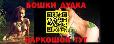 бошки Шахты