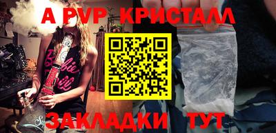 наркотики Шебекино