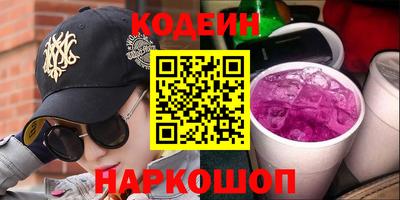 дурь Шелехов