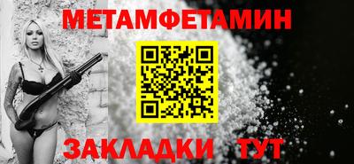 бошки Шахты
