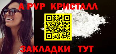 дурь Шелехов