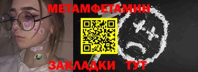 бошки Шахты