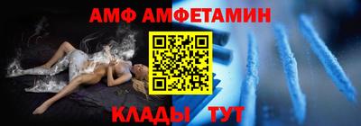 бошки Шахты