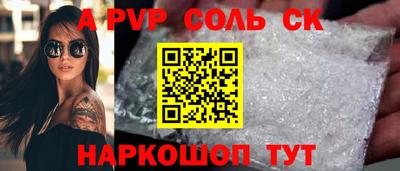 наркотики Шебекино