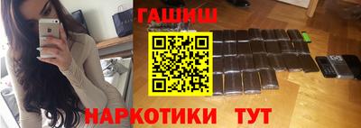 наркотики Шебекино