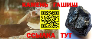 наркотики Шебекино