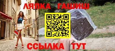 дурь Шелехов