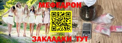 дурь Шелехов