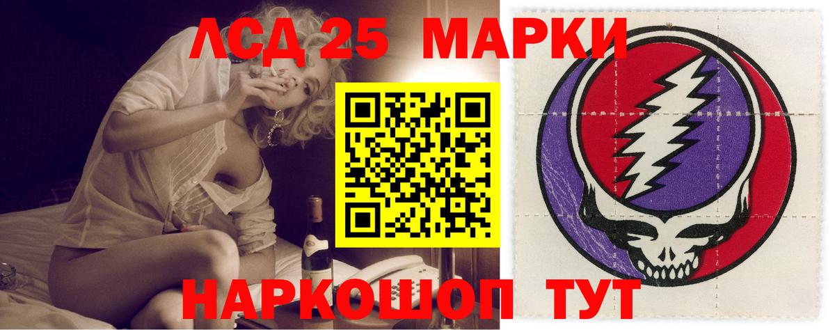 Лыткарино  ЛСД экстази кислота  Вход с VPN  ЛСД экстази кислота 