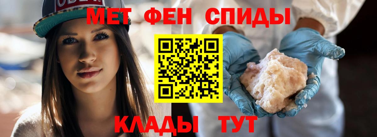 Метамфетамин витя Лыткарино