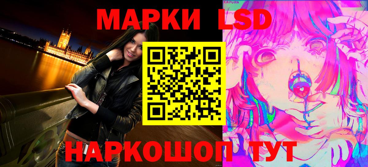 где можно купить   Наркотические марки 1,5мг  Вход с VPN  Лыткарино 