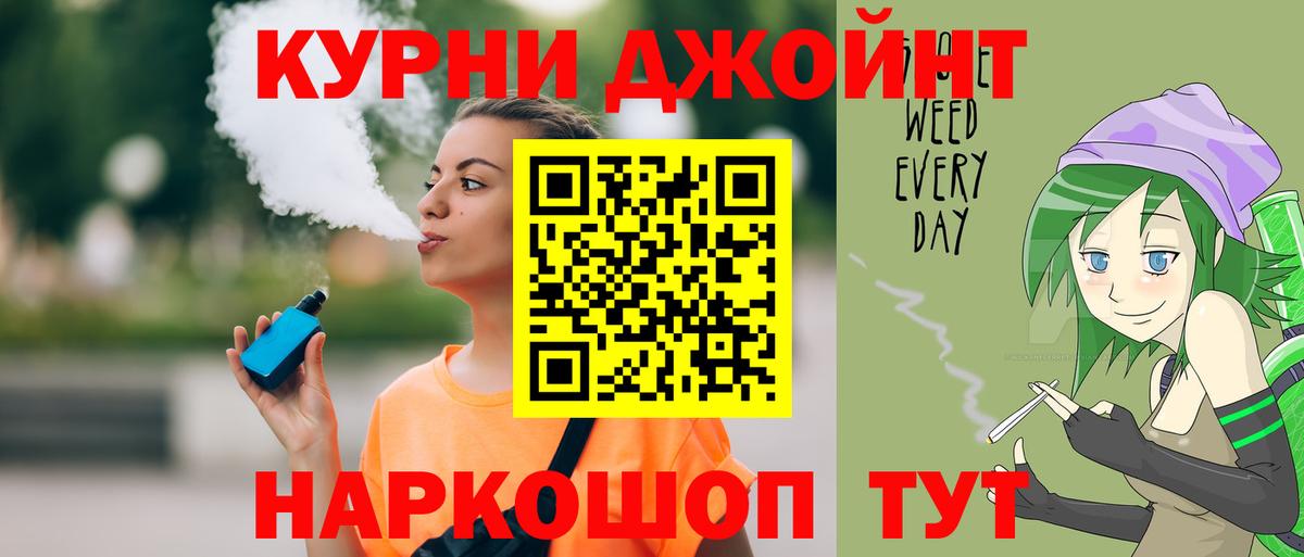 Бошки марихуана ГИДРОПОН  Вход с VPN  Бошки марихуана LSD WEED  Конопля марихуана  Лыткарино 